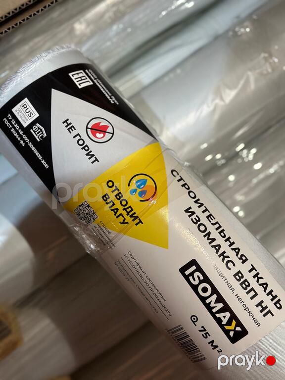 Tor "Rubikon 160gr" — Təmir və inşaat, Bakı (3)