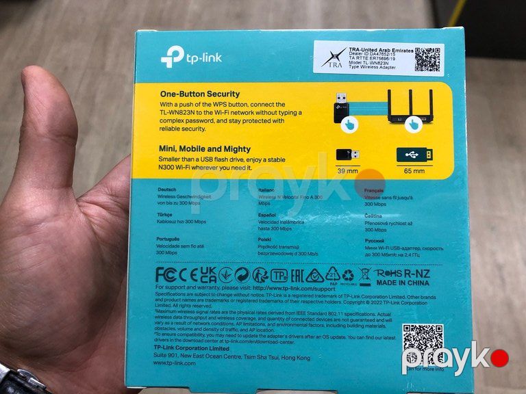 "TP-Link" Wi-Fi adapter — Şəbəkə və server avadanlığı, Bakı (2)