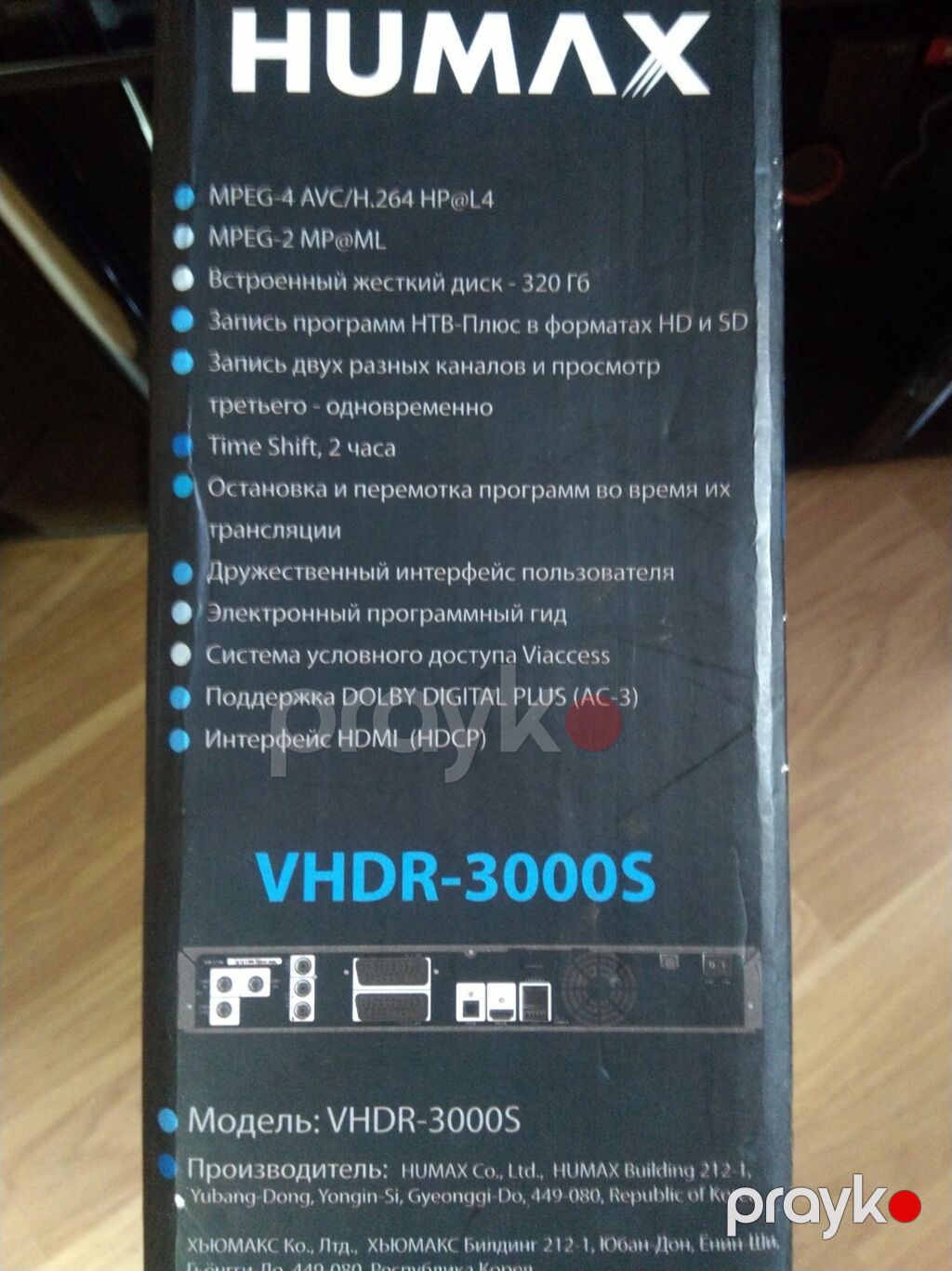 Humax VHDR-3000S peyk qəbuledicisi (NTV-Plus üçün) Xüsusiyyətlər — Rəqəmsal və peyk TV, Bakı (8)