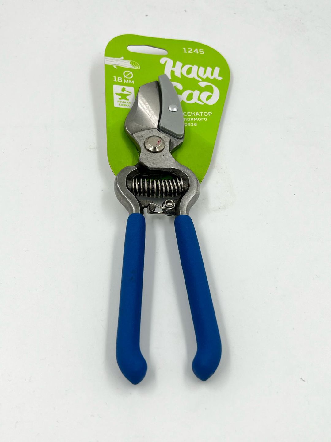 Bağ qayçısı gül üçün Op-1132 — Mallar, Bakı