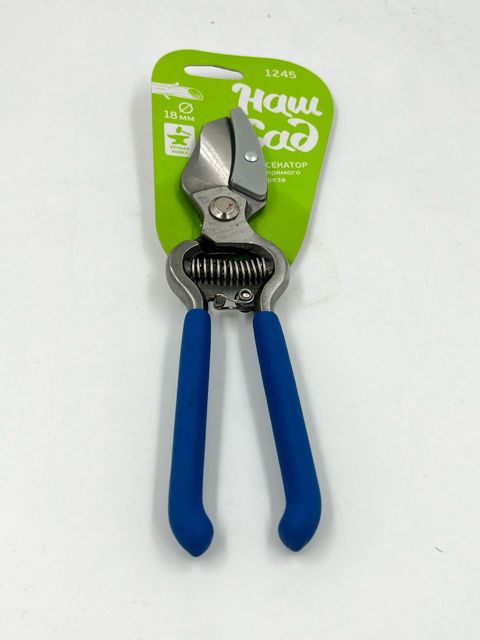 Bağ qayçısı gül üçün Op-1132 — Bakı