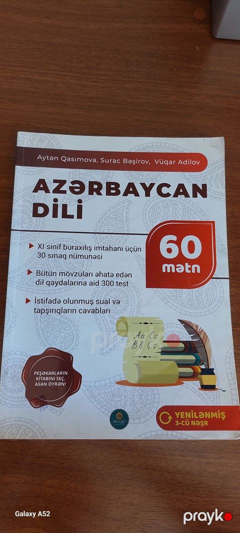 Azərbaycan dili 60 mətn kitabı Aytən Qasımova Surac Bəşirov Vüqar — Bakı
