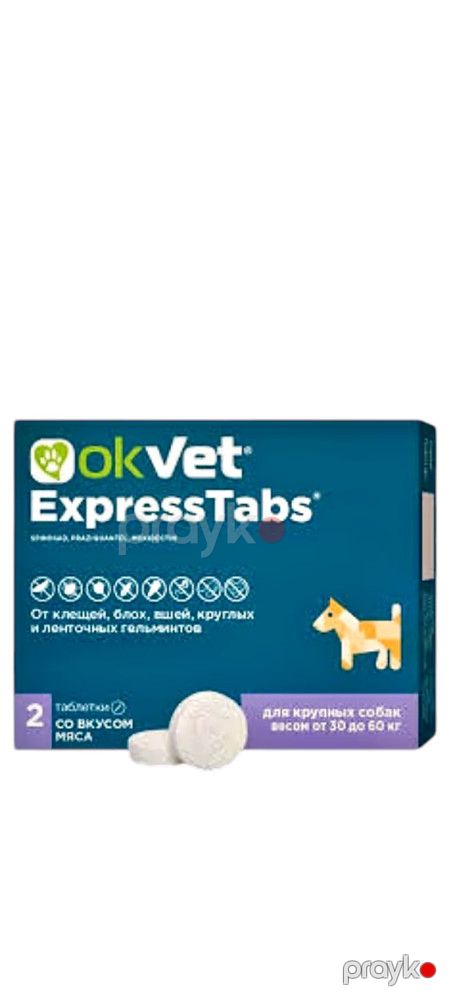 Həb Okvet ExpressTabs, 1 əd — Bakı