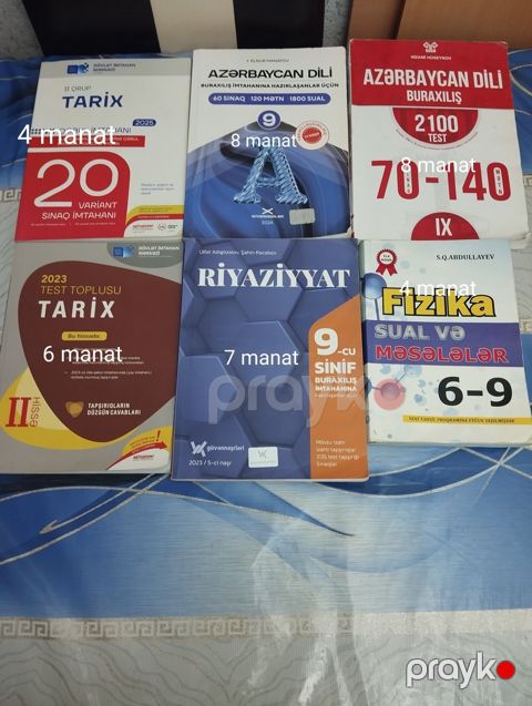 Test topluları — Bakı