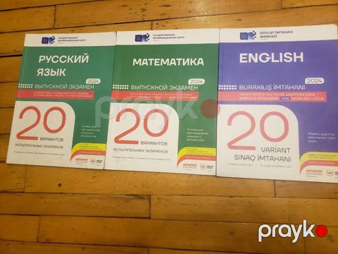 DİM buraxılış imtahanına hazırlıq üçün 2024 nəşrli 3 vəsait dəsti — Bakı