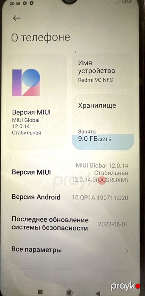 Redmi 9C, 32 GB, rəng - Qırmızı, Barmaq izi — Bakı