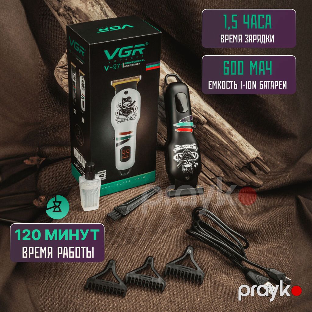 Trimmer VGR 971 - 600mAh / 120 Dəqiqə / 1 Sürət 5500RPM / Cord/Cordles — Saç kəsmə maşınları, Bakı (4)