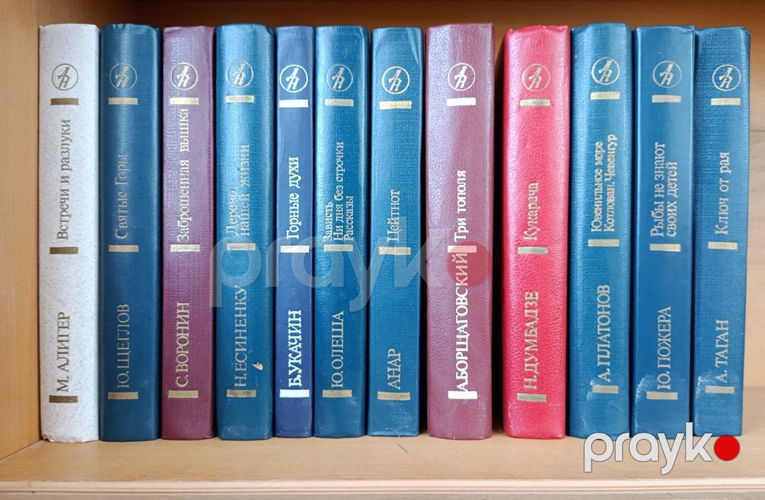 В.Ян сборник произведений — Kitablar və jurnallar, Bakı (5)