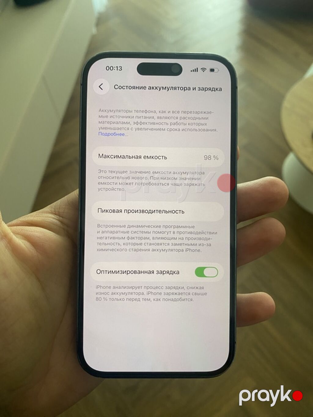 IPhone 14 Pro, Deep Purple, Simsiz şarj — Apple iPhone, Sumqayıt (3)