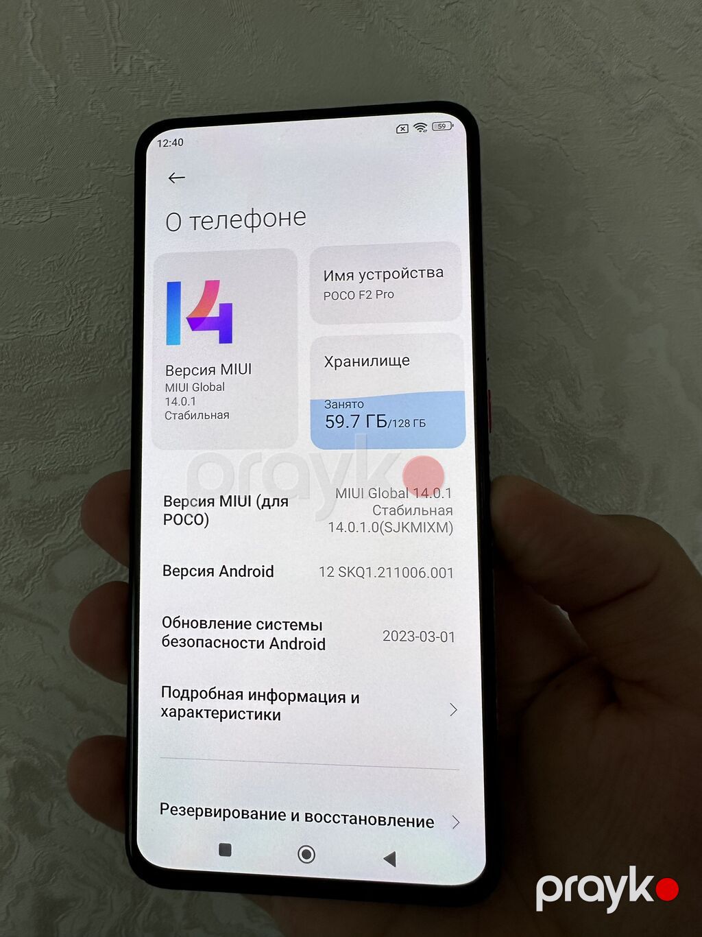 Poco F2 Pro, 128 GB, rəng - Ağ, Zəmanət, Kredit, Düyməli — Xiaomi, Bakı (8)