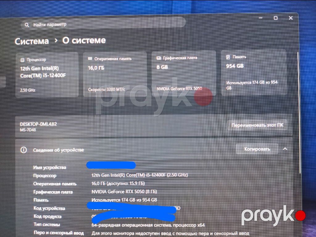I5 12400f RTX 5050 ram DD4 16gb SSD m.2 1Tb Lexar, Plata Msi, psu — Masaüstü kompüterlər, Bakı (4)
