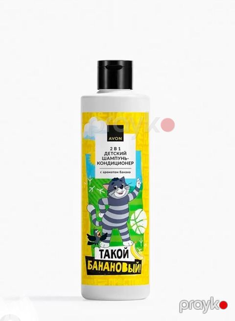 Şampun-kondisioner uşaqlar üçün Avon Такой Банановый 250 ml — Bakı