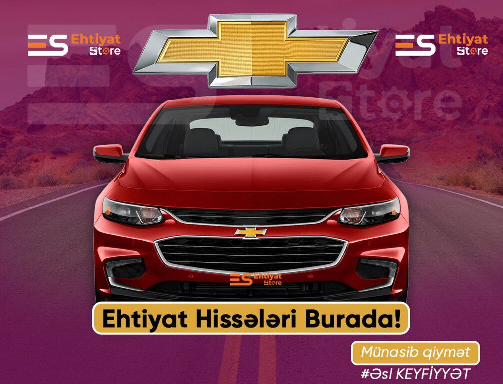 "Chevrolet Malibu" ehtiyat hissələri — Ehtiyat hissələri və aksesuarlar, Bakı