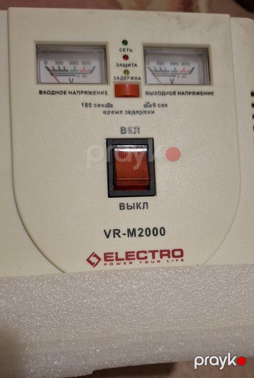 Electro power your life. 2000 VT — Təmir və inşaat, Bakı (2)
