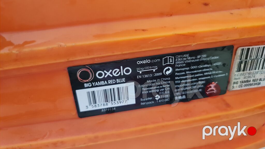 Oxelo Big Yamba Red Blue kruizer skeytbord - Brend/model: Oxelo Big — Skeytbordlar, Bakı (2)