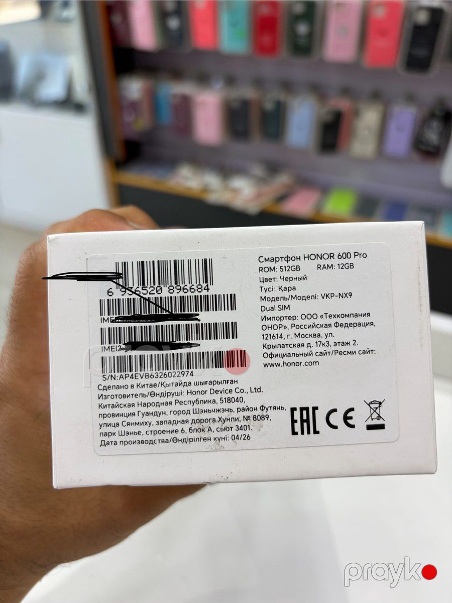 Honor 600 Pro Black 512GB/12GB — Smartfonlar, Bakı (2)