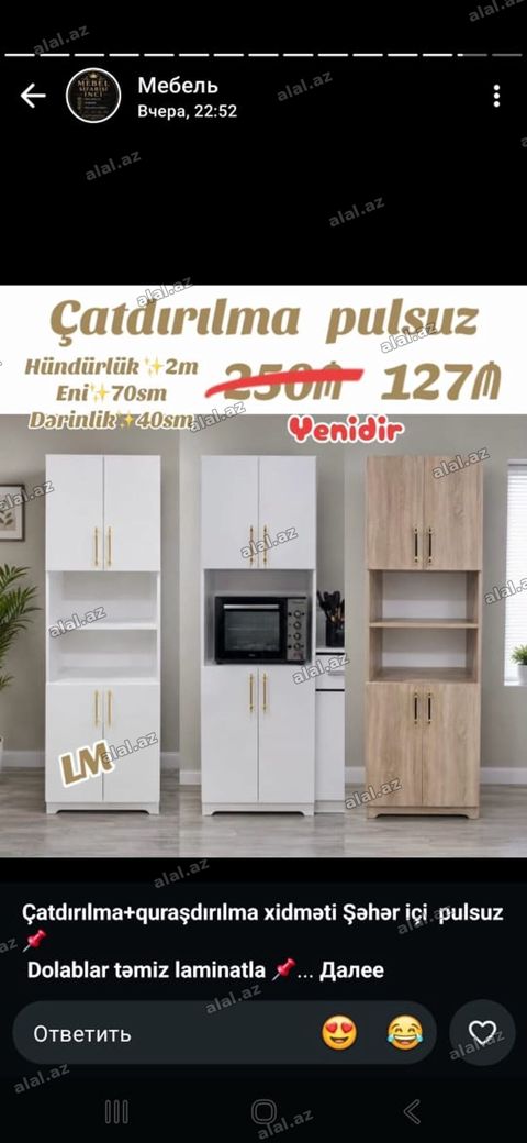 Mətbəx üçün çoxfunksiyalı şkaf Ölçülər: - Hündürlük: 2 m - En: 70 sm — Dolab Taxt Çarpayı Mebel Fabriki ✨Əfsanə.x — Furniture