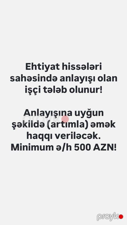 Satıcı tələb olunur — Bakı