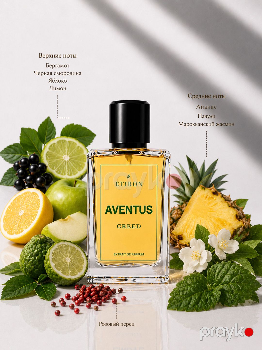 Etiron Aventus Black Extrait De Parfum, kişilər üçün, 20 ml — Mallar, Bakı (2)