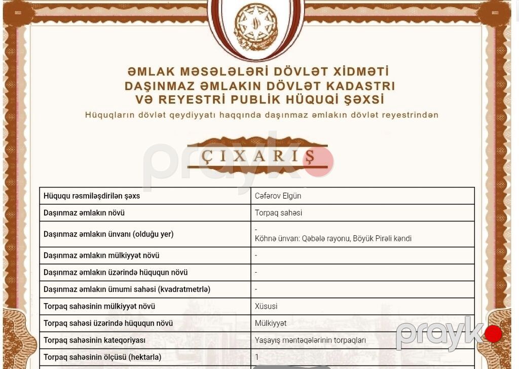 15 sot, Biznes üçün, Mülkiyyətçi, Kupça (Çıxarış) — Torpaq, Qəbələ (5)