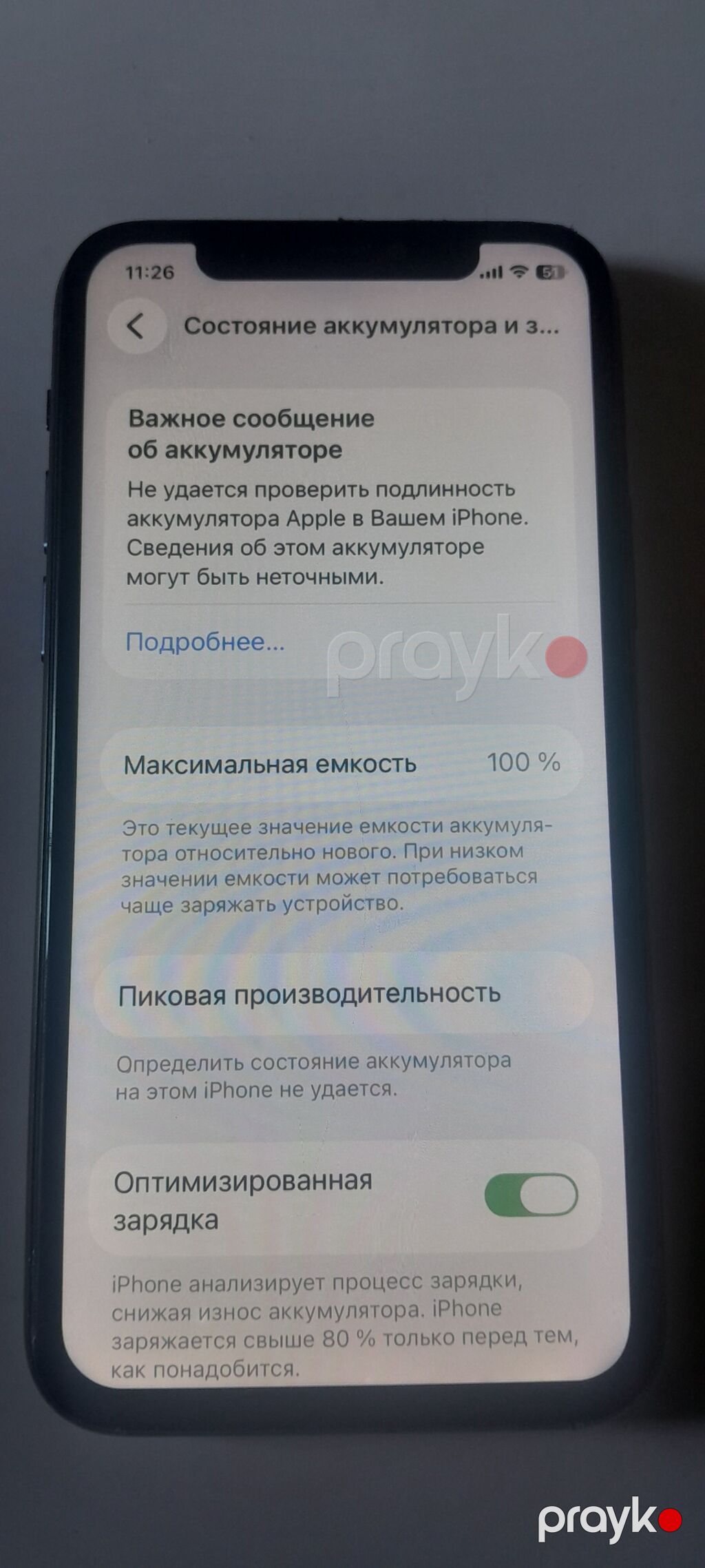 IPhone 11 Pro, 64 GB, Face ID — Apple iPhone, Bakı (3)
