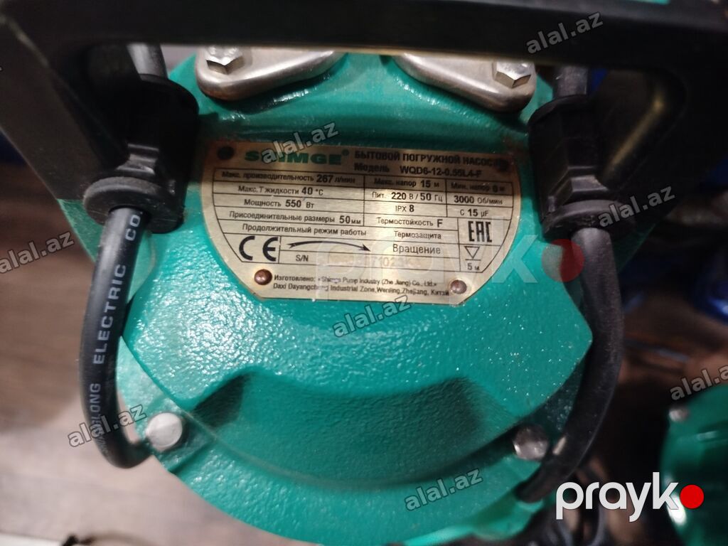 Konazasiya matoru 50 lik çıxışla altında picaqli mis sarqiyal 120 — Elektronika, Bakı (2)