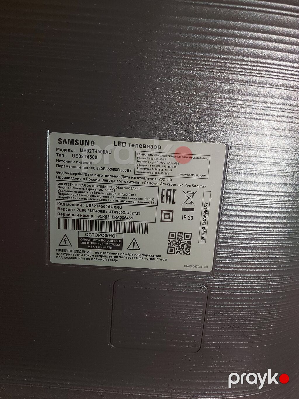 Samsung LED Televizor – UE32T4500AU - Ekran: 32 düym, LED — Televizorlar, Bakı (4)