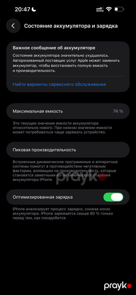 Apple iPhone 14 Pro Max Space Black 256GB/6GB — Smartfonlar, Bakı (4)