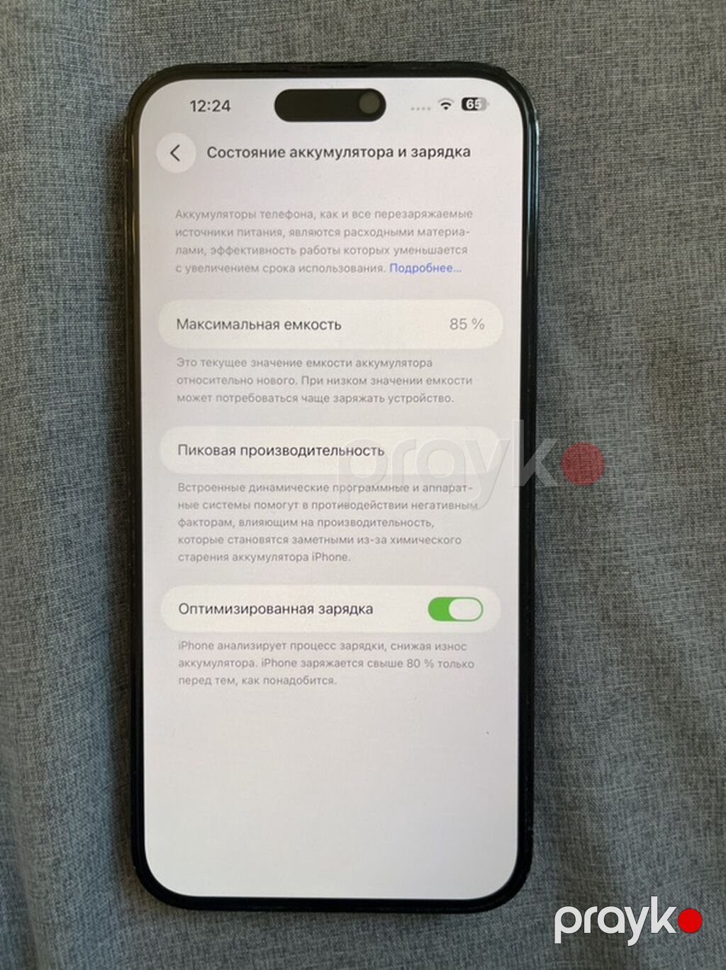IPhone 14 Pro Max, 256 GB, Qara, Face ID — Apple iPhone, Bakı (2)