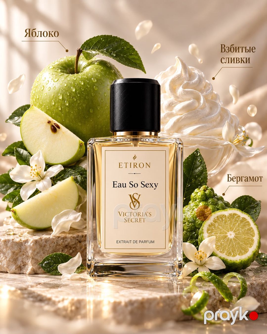Etiron Eau So Sexy qadınlar üçün Extrait De Parfum 100 ml — Mallar, Bakı (2)