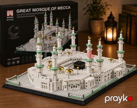 Konstruktor Məscidül-Haram, 2187 element — Bakı