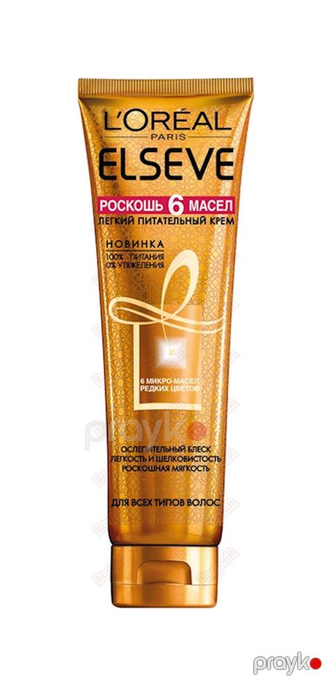 Saç kremi L'Oréal Paris Elseve 6 yağ dəbdəbəsi 150 ml — Bakı