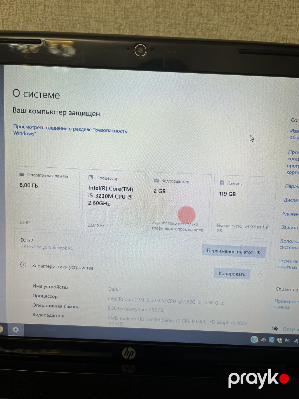 İşlənmiş HP Pavilion, 15.6 Intel Core i5, 128 GB, Ünvandan götürmə, Ödənişli çatdırılma, Rayonlara çatdırılma — HP, Bakı (5)