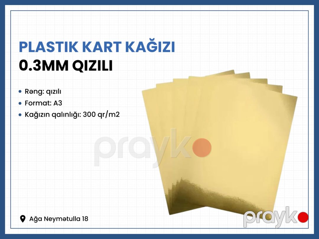 Plastik kart kağızı 0.3mm qızılı — Ofis texnikası və istehlak malları, Bakı (2)