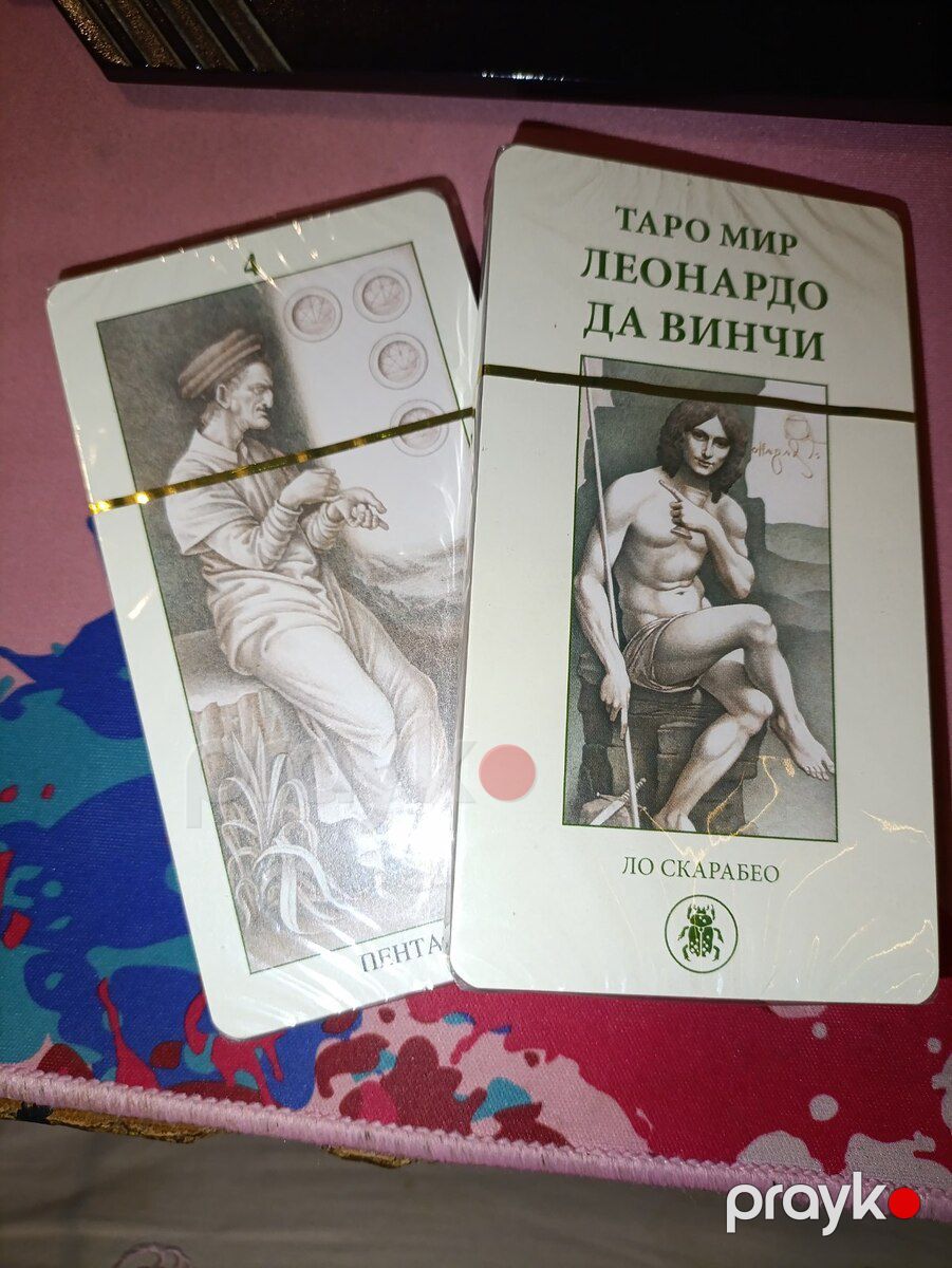 Карты таро — İdman, hobi, istirahət, Bakı (2)