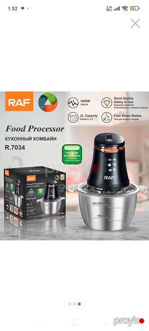 RAF Food Processor R.7034 – mətbəx kombaynı - Güc: 1000W - Qab həcmi