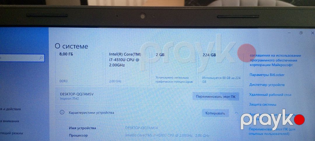 Dell Inspiron 15 3000 series i7 — Noutbuklar, Bakı (9)