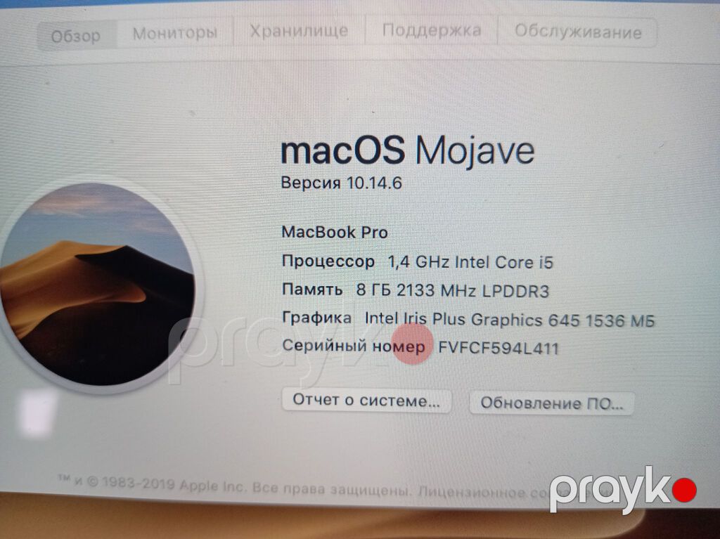 İşlənmiş Apple MacBook, 13.3 Intel Core i5, 256 GB, Ünvandan götürmə — Apple Macbook, Bakı (2)
