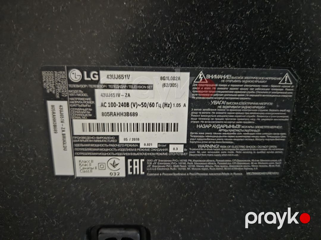 Televizor LG — TV və Video, Bakı (2)