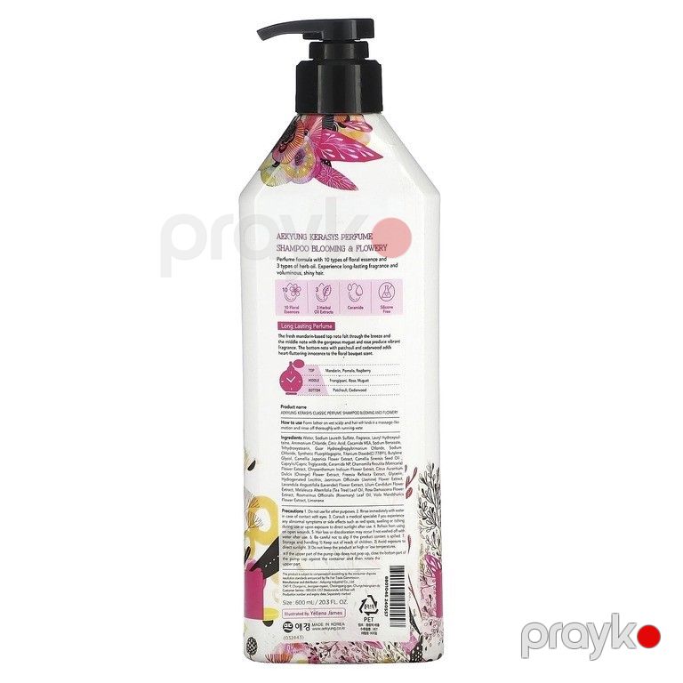 Şampun Kerasys Blooming & Flowery Perfumed 600 ml — Mallar, Bakı (2)