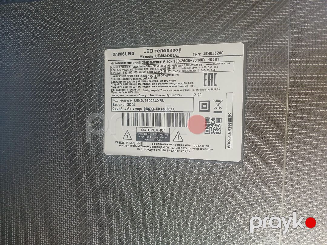 Televizor Samsung — TV və Video, Bakı (3)