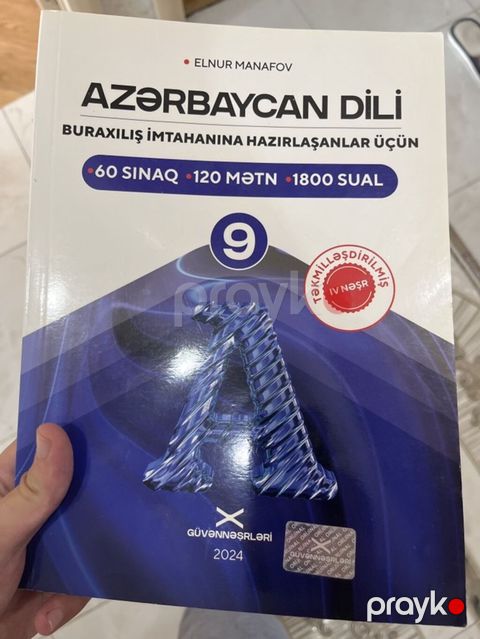 Azərbaycan dili 9-cu sinif, 2024 il — Bakı