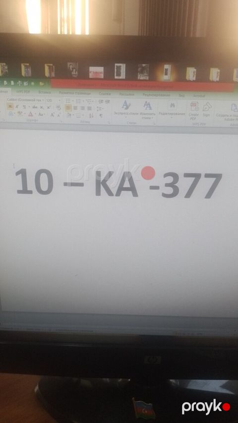 Avtomobil qeydiyyat nişanı - 10-KA-377 — Bakı