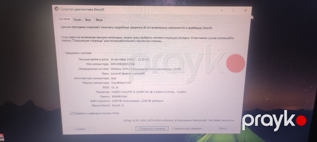 Noutbuk Acer — Noutbuklar, Gəncə (2)