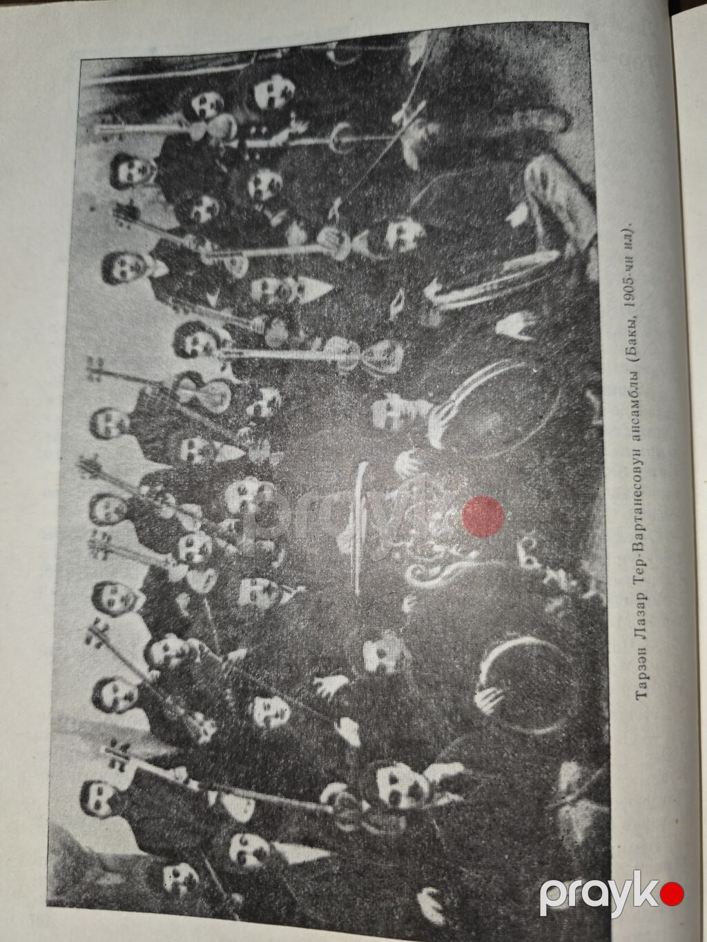 Antik kitab “Azərbaycan Xalq Musiqiçiləri” – Firidun Şuşinski — Kitablar, Bakı (3)
