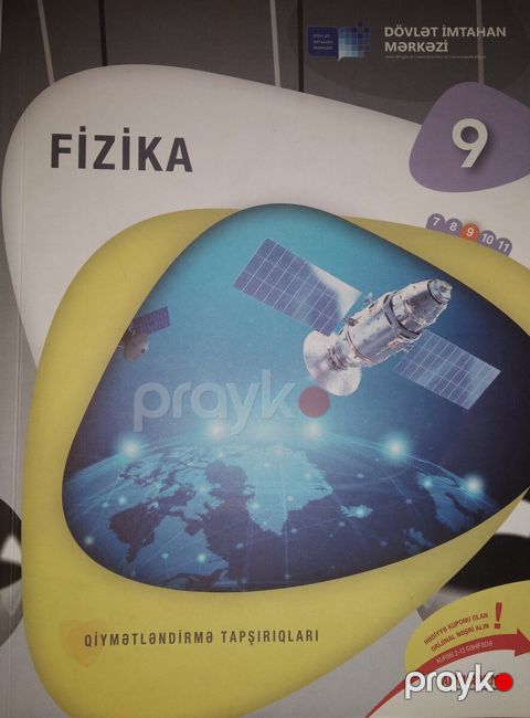 Test toplusu Fizika — Bakı