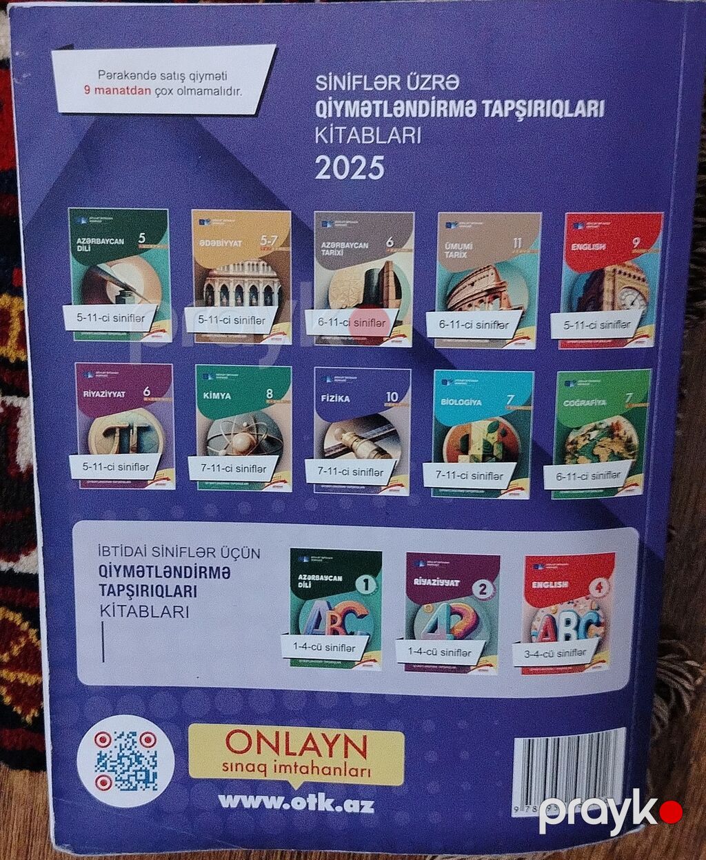 Fizika 1 Hissə test toplusu 2025 - 4 AZN — Digər, Masazır (2)