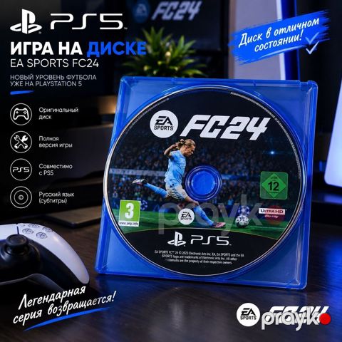PS5 üçün EA Sports FC 24 – disk versiyası - Orijinal Blu‑ray disk — Bakı
