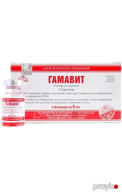 İnyeksiya üçün məhlul Гамавит, 10 ml, 1 əd — Bakı