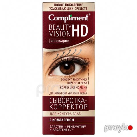 Göz ətrafı dərisi üçün zərdab Beauty Vision HD 30 ml — Bakı